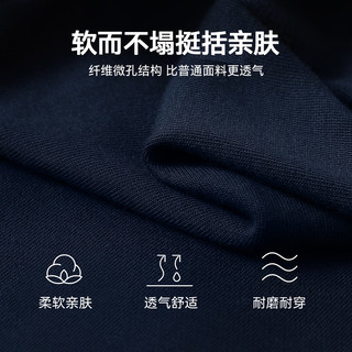英氏 女童织带长裤 闪闪织标-经典蓝 140