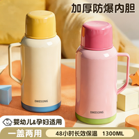 保温壶家用大容量保温热水壶玻璃加厚内胆学生暖水瓶宿舍热水瓶LL