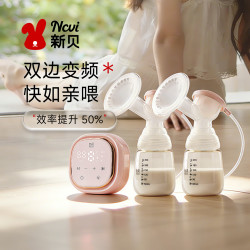 新贝 自动调频电动吸奶器双边变频吸奶器 摇奶器吸乳器 吸力大无痛8130