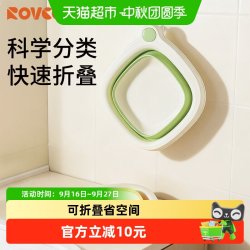 日康 婴儿洗脸盆儿童浴盆宝宝洗脚PP盆便携可折叠可壁挂洗袜子小盆