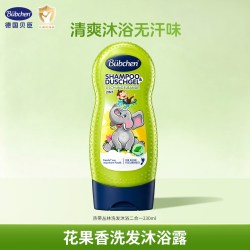 Bübchen Bubchen 贝臣 热带雨林 儿童沐浴露洗发水二合一