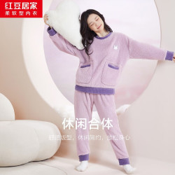 红豆居家 女士睡衣秋冬加绒加厚家居服套装 豆紫 2件套