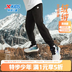 特步 儿童运动长裤童装秋季新款四季经典百搭梭织束脚裤子 纯正黑  110 cm