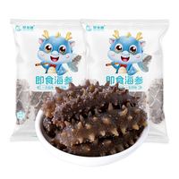 星龙港 大连即食海参 冷冻辽刺参 净含量2斤（30-36只） 免泡发 源头直发 2斤 家庭装 30-36只