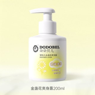 朵朵贝儿 专用新生婴儿液体爽身粉桃子水宝宝爽身露桃叶精华痱子水