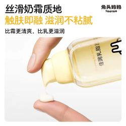 兔头妈妈 儿童面霜乳脂面霜滋润保湿秋冬宝宝婴儿润肤乳男女孩