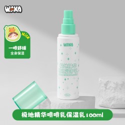 住宅家具 极地精华喷喷润护乳婴儿童保湿舒缓身体乳补水喷雾油乳滋润
