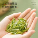 源聞白茶 安吉白茶 A4雨前 特级 绿茶 特级200g 礼盒装