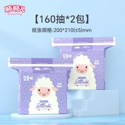 顺顺儿 绵柔巾新生婴儿专用宝宝洗脸巾干湿两用洁面巾非棉柔巾