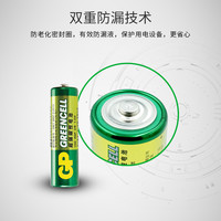 移动专享、移动端：超霸 30粒批发GP超霸5号7号电池玩具电视机空调遥控器钟表五号七号电池