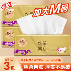 清风 金装抽纸丝柔M码4层加厚320张餐巾纸面巾纸卫生纸家用实惠装纸巾 4层 320张*3包