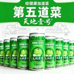 天地壹号 8月新货天地壹号苹果醋230ml*24瓶整件酸甜可口酸爽解腻正宗饮料