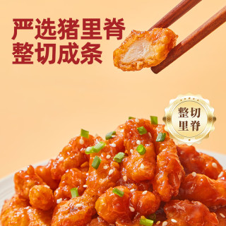 家筵 糖醋里脊320g*3盒大块原切猪里脊条半成品高端预制菜酸甜酥脆