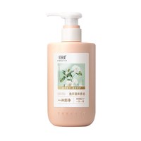 红贝缇 山茶花柠檬洗手液  350g