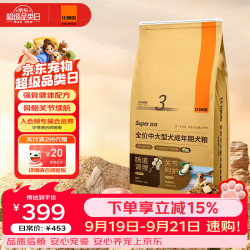 比瑞吉 优选系列中大型犬成犬狗粮 15kg