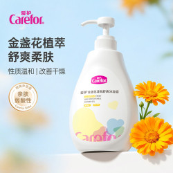 爱护 金盏花植萃舒爽沐浴露亲和亲肤保湿润肤不假滑温和舒爽