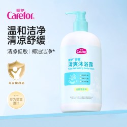 爱护 婴童清爽沐浴露温和清凉舒缓450ml宝宝专用温和清洁儿童洗护
