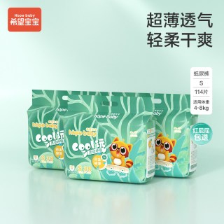 Hopebaby 纸尿裤L超薄透气XL柔软干爽SMXXL白金韧薄男女宝宝尿不湿
