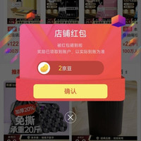 京东 本迪京东自营旗舰店 关注2京豆