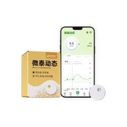 微泰 GX-02S 动态血糖仪 10天持续监测 1盒装