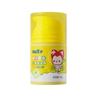 88VIP：青蛙王子 儿童面霜  宝宝润肤霜 阿狸萌友 50g