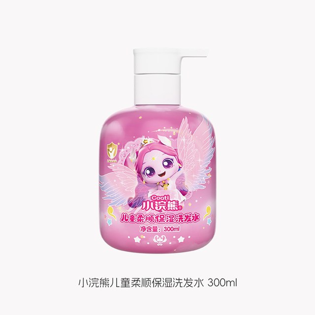 小浣熊 奇妙萌可儿童专用洗发水温和宝宝柔顺保湿洗头膏男女中大童