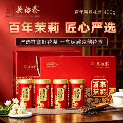 吴裕泰 茶叶茉莉花茶 大百年茉莉 400g 浓香花茶  茶叶礼盒