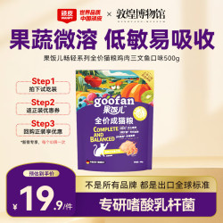 顽皮 护肠 成猫粮