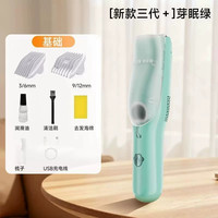 奥克斯 宝宝理发器婴儿陶瓷刀头轻音不卡发儿童防水瞬吸防水理发器