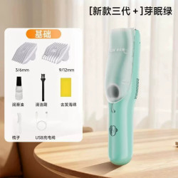奥克斯 宝宝理发器婴儿陶瓷刀头轻音不卡发儿童防水瞬吸防水理发器