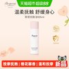 BONPOINT 小樱桃新生婴儿多效按摩油润肤油温柔抚触水润保湿抚触油