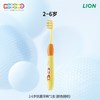 LION KODOMO 狮王KODOMO小狮王儿童双重抗菌细毛牙刷防蛀软毛牙刷2-6-12岁专用