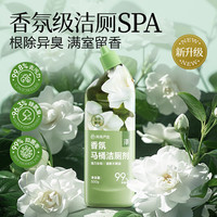 网易严选 香氛洁厕液 500g