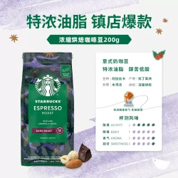 星巴克 阿拉比卡咖啡豆粉 200g