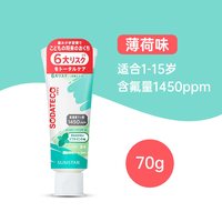盛势达 日本sunstar巧虎婴幼儿童牙膏1-15岁含氟低泡换牙期宝宝