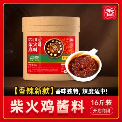 拾翠坊 柴火鸡调料 8000g 商用装