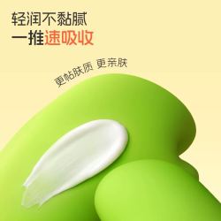 青蛙王子 婴儿宝宝润肤露儿童保湿润肤乳润肤霜身体乳滋润保湿补水