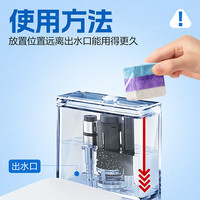 PLUS会员：网易严选 大魔方洁厕块150g*2颗