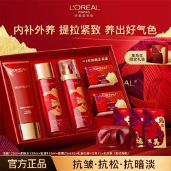 巴黎欧莱雅 欧莱雅水乳套装复颜面霜乳霜洗面奶补水抗皱紧致礼盒