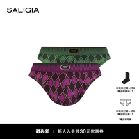 SALIGIA 夜宴野兽三角内裤男秩序格纹印花丝光织物  S