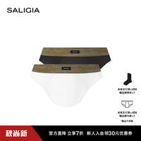 SALIGIA 旷野之息三角内裤男士硬朗罗纹莱赛尔织物  M