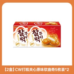 青右 打糕夹心原味曲奇 107.5g*2 麻薯软曲奇 CU便利店零食饼干 韩国进口