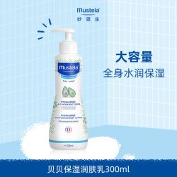 妙思乐 贝贝润肤乳婴儿身体乳宝宝专用保湿二合一