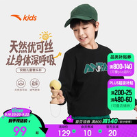 安踏 儿童卫衣男童秋季立领套头衫2026秋装中大童户外运动休闲上衣