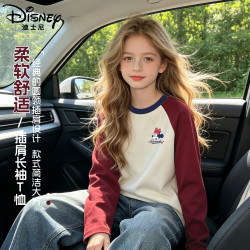 迪士尼 童装儿童长袖T恤2026年秋季新款中大童上衣洋气百搭女童秋装衣服