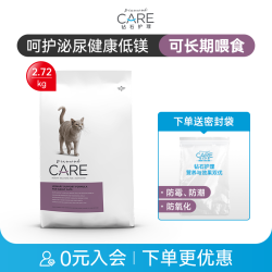 DIAMOND CARE DiamondCare 钻石护理功能处方系列 泌尿系统护理成猫粮尿闭结石