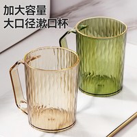 移动端、88VIP：沃德百惠 漱口杯刷牙洗漱杯子情侣学生宿舍家用牙膏牙刷收纳牙具杯