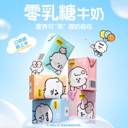 认养一头牛 零乳糖低GI认证 常温牛奶