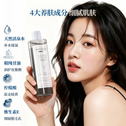 蓓昂斯 活性炭卸妆水 500ml 深层清洁毛孔温和清爽不刺激