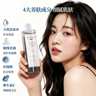 蓓昂斯 活性炭卸妆水 500ml 深层清洁毛孔温和清爽不刺激